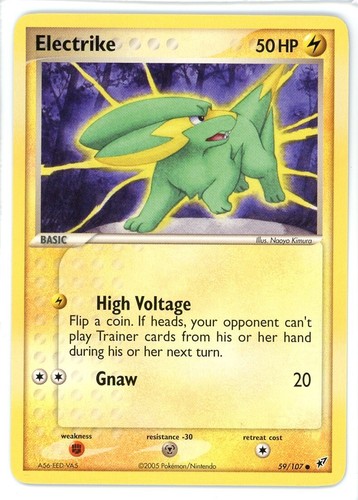Electrike