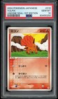 Vulpix