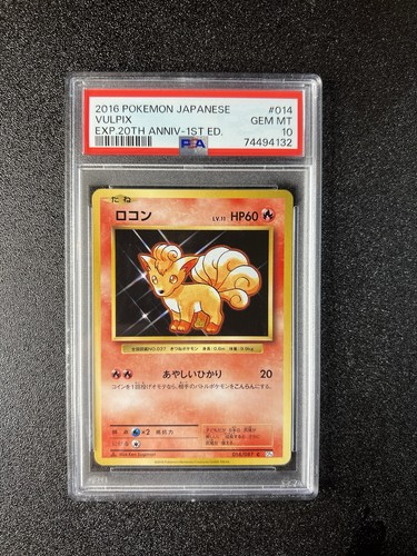 Vulpix
