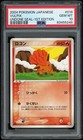 Vulpix