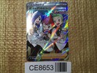 Chili & Cilan & Cress