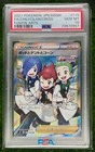 Chili & Cilan & Cress
