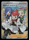 Chili & Cilan & Cress