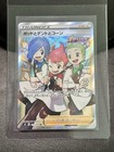 Chili & Cilan & Cress