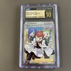 Chili & Cilan & Cress