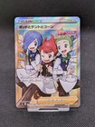 Chili & Cilan & Cress