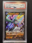 Gallade V