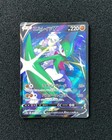 Gallade V