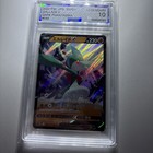 Gallade V