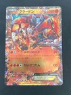 M Beedrill EX