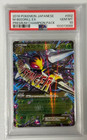 M Beedrill EX