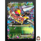 M Beedrill EX