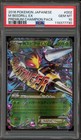 M Beedrill EX
