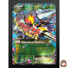 M Beedrill EX