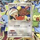 M Beedrill EX