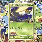 M Beedrill EX