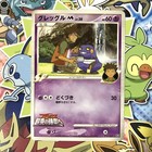 M Beedrill EX