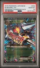 M Beedrill EX