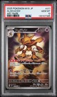 Alakazam