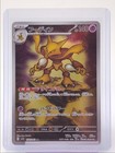 Alakazam