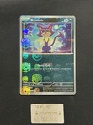 Purrloin