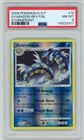 Gyarados