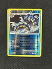 Gyarados