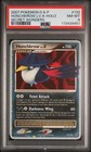 Honchkrow LV. X