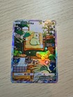 Chikorita
