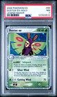 Dustox EX