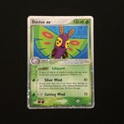 Dustox EX