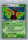 Dustox EX