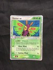 Dustox EX