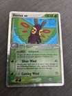 Dustox EX