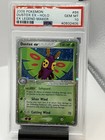 Dustox EX