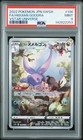 Hisuian Goodra