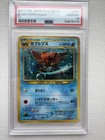 Kabutops ex