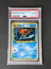 Kabutops ex