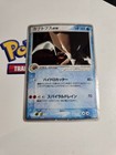 Kabutops ex