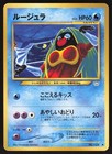 Jynx