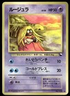 Jynx