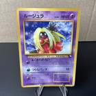 Jynx