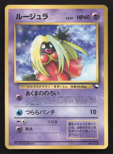 Jynx