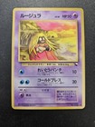 Jynx