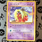 Jynx