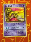 Jynx