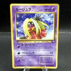 Jynx