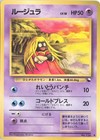 Jynx