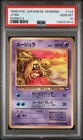Jynx