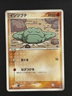 Geodude